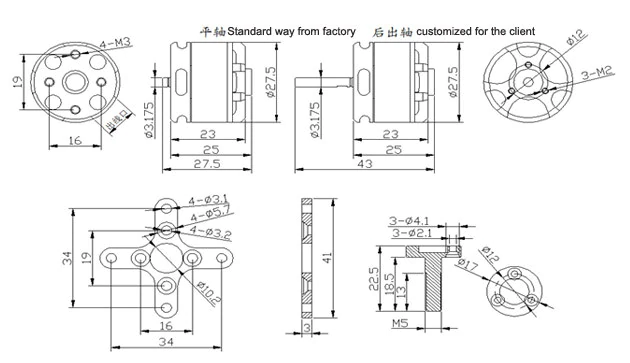 SunnySky X2208 Brushless Motor
