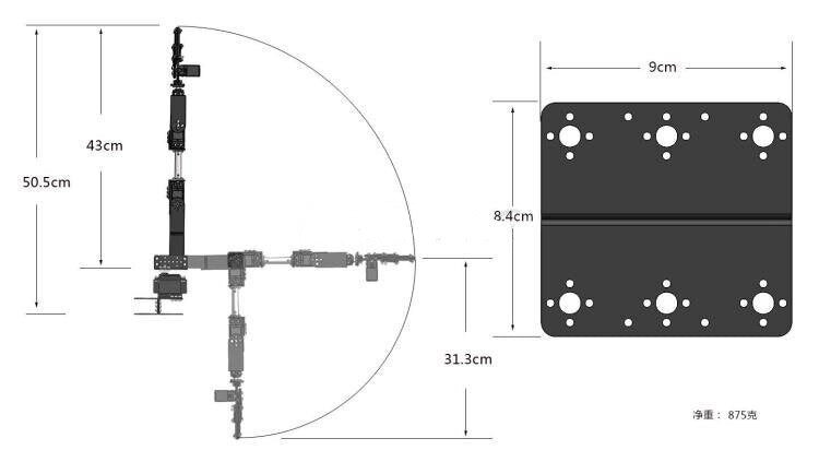 6 DOF Robot Arm - Metal Alloy Mechanical Arm Kit Online